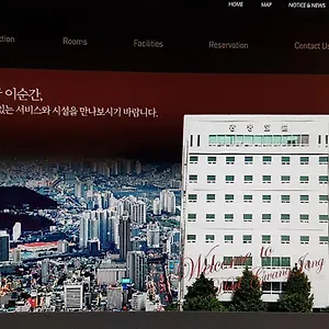 *** 호텔 광장 대한민국